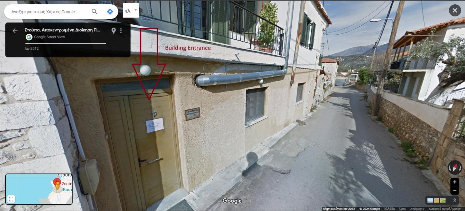 Stoupa Beachside Retro Apartment Exteriér fotografie
